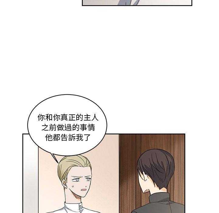 第18话_1839
