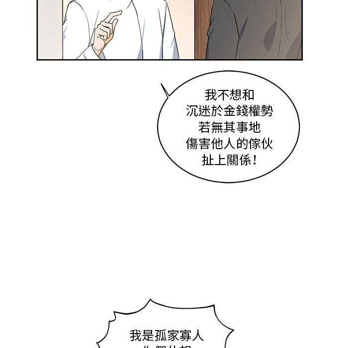 第18话_1840