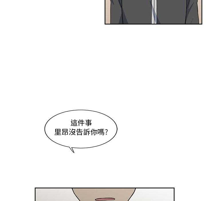 第18话_1843