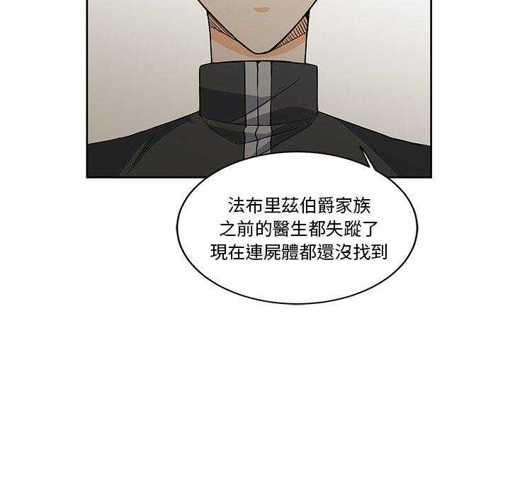 第18话_1844