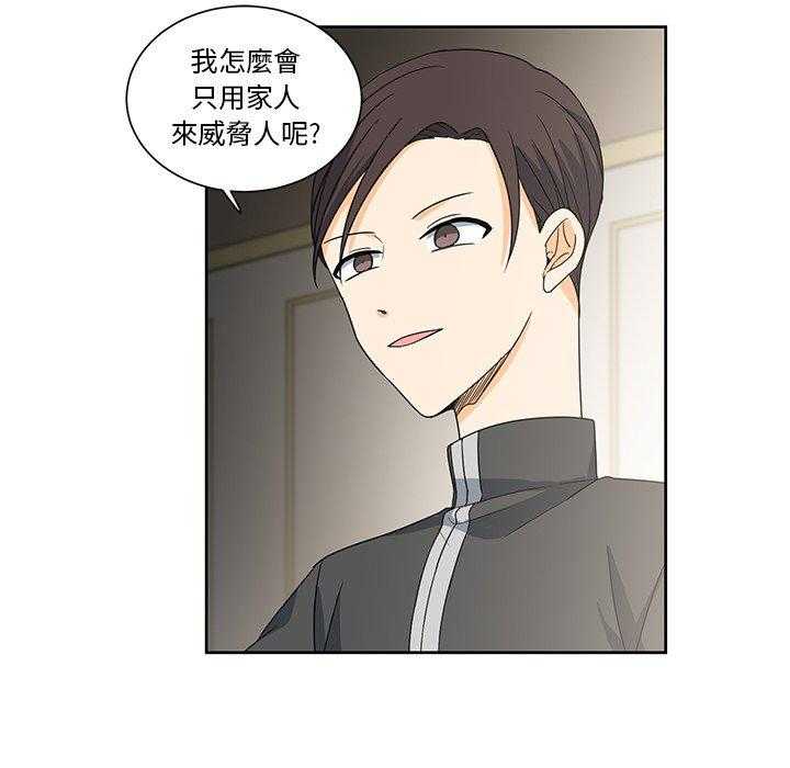 第18话_1845
