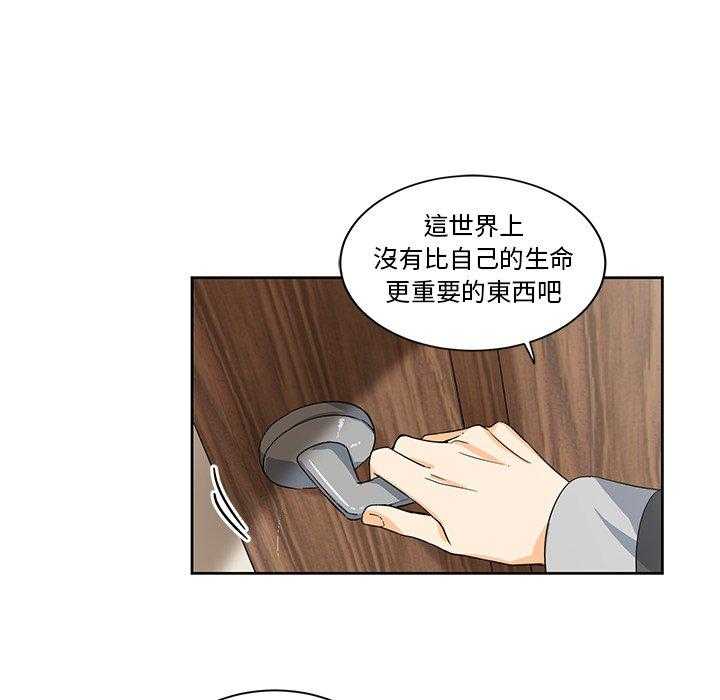第18话_1847