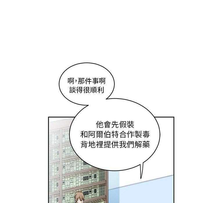 第18话_1860