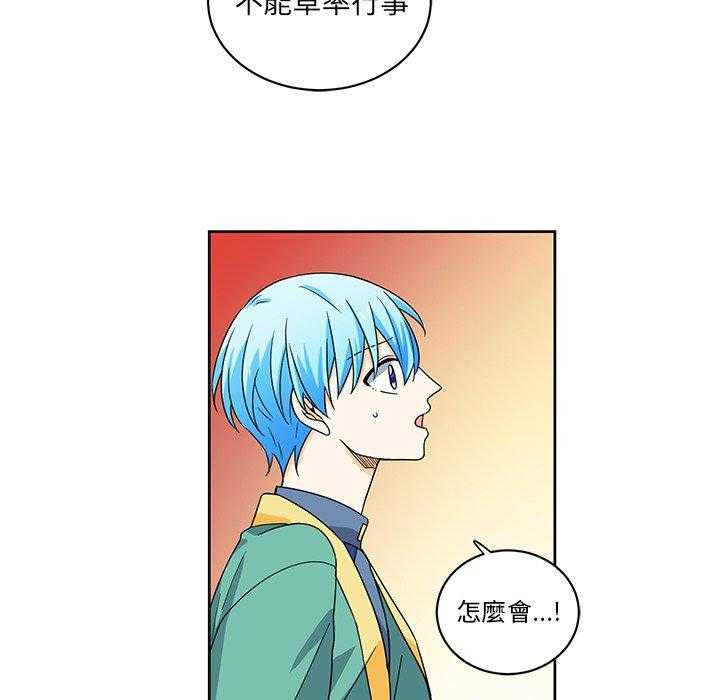 第18话_1868