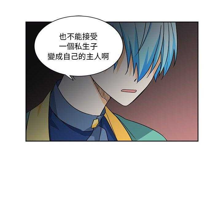 第18话_1872