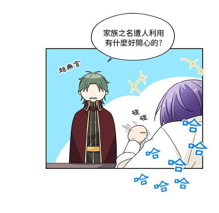 第17话_1711