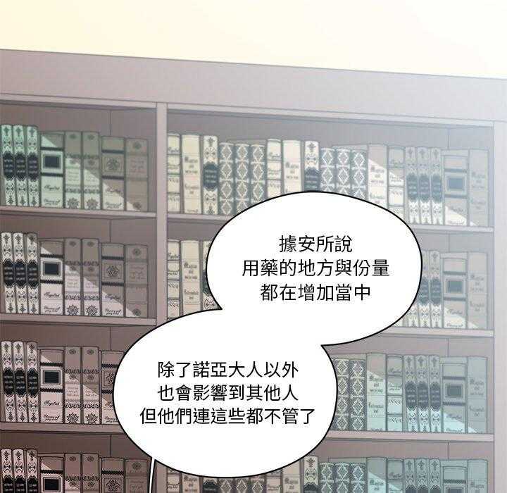 第17话_1722