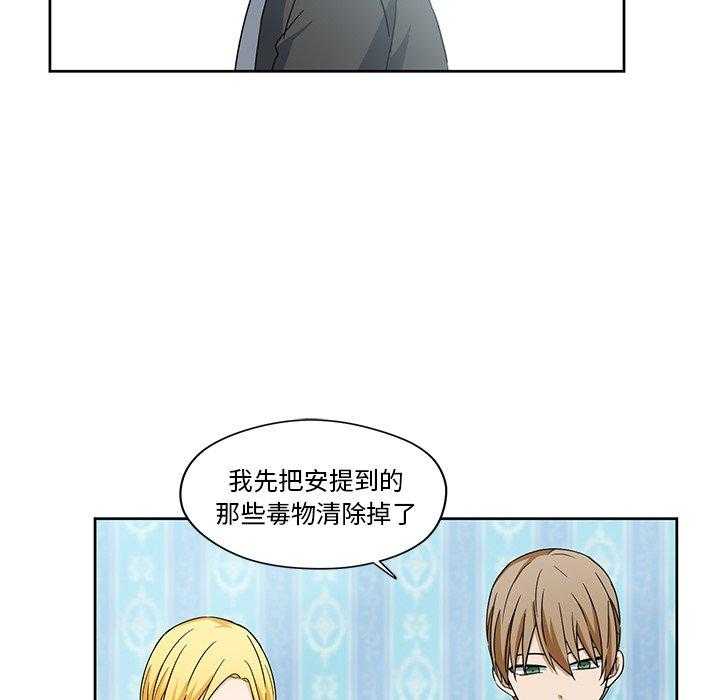 第17话_1725