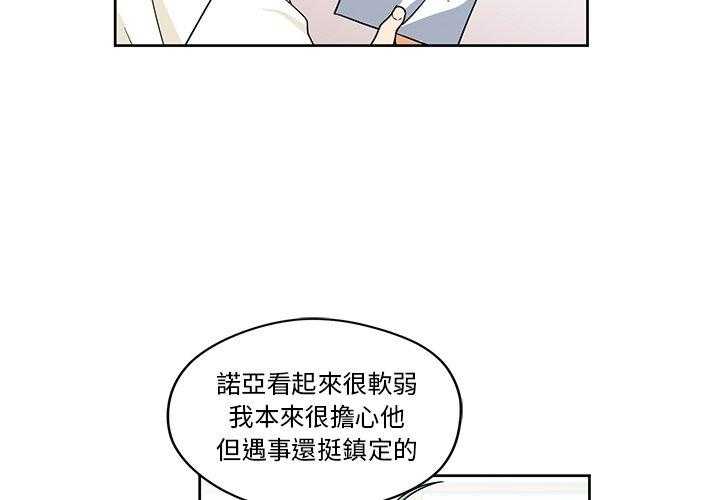 第17话_173