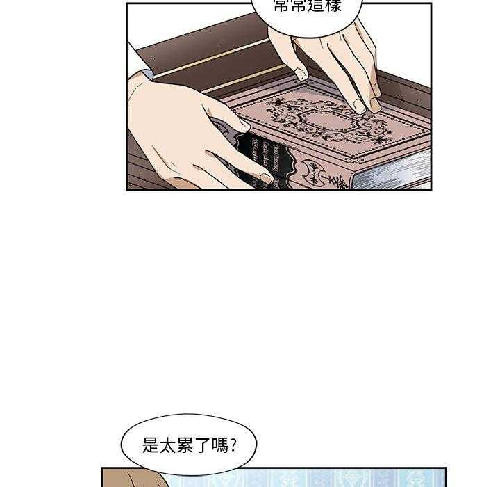 第17话_1732