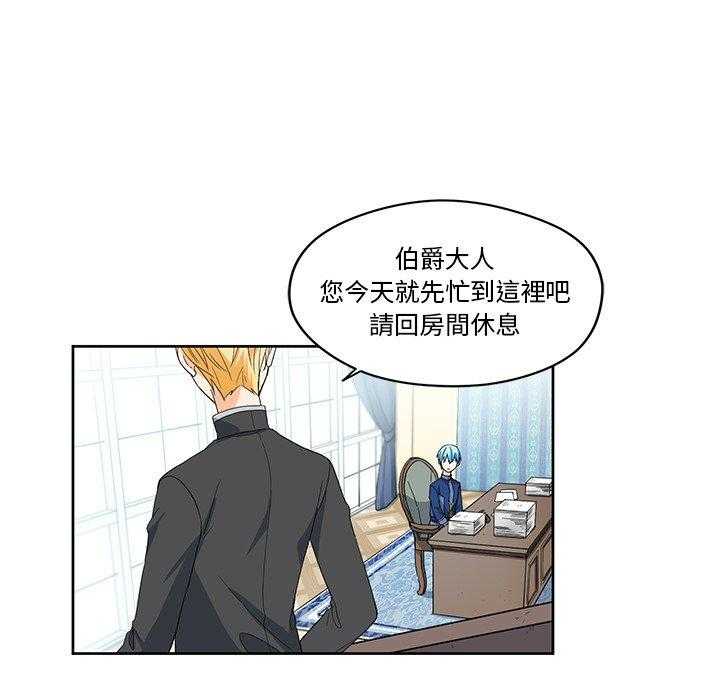 第17话_1740