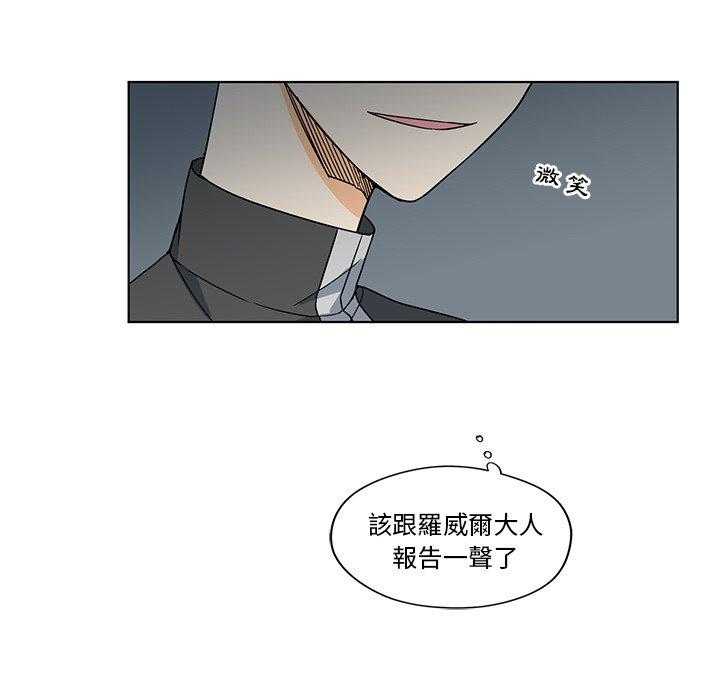 第17话_1750