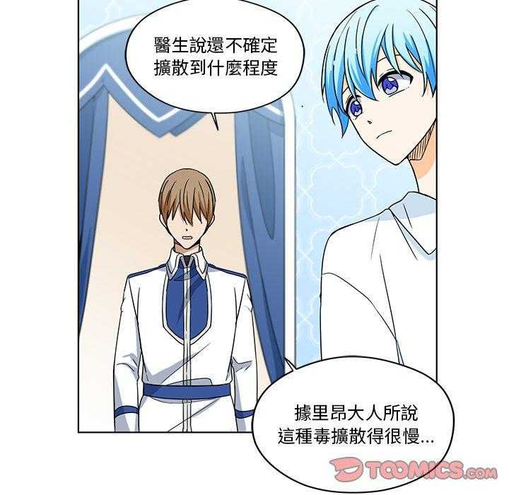 第17话_1765