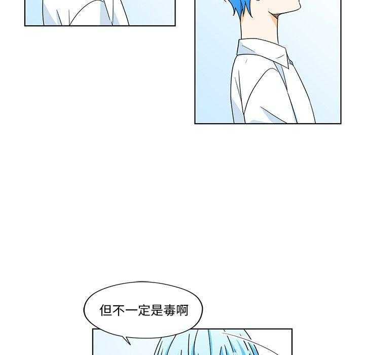 第17话_1767