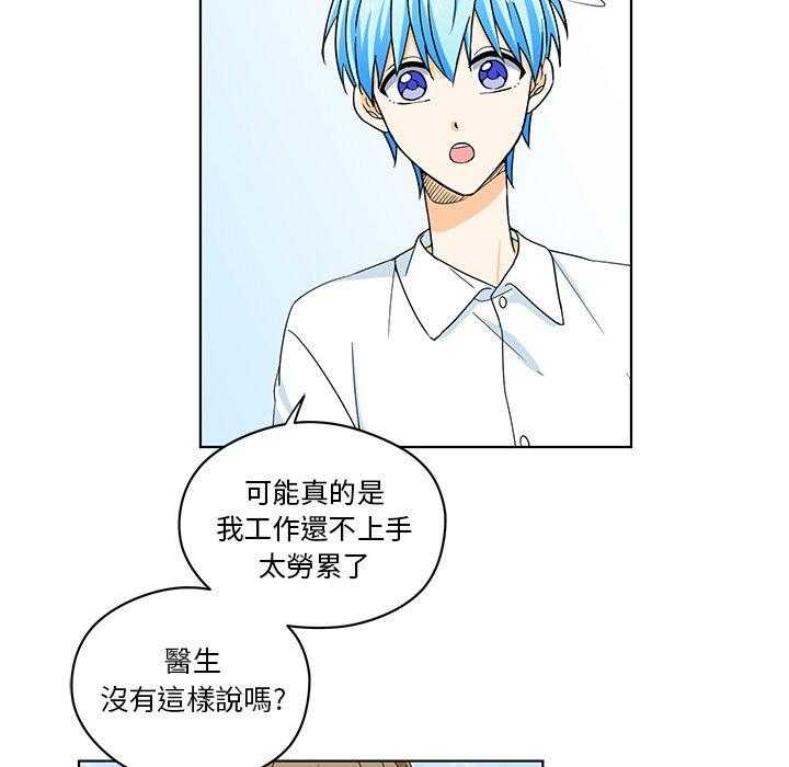第17话_1768