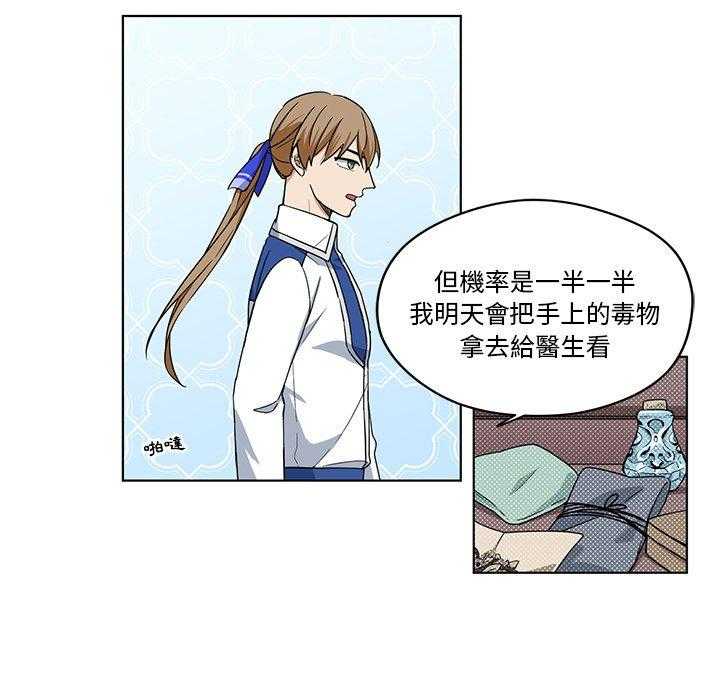 第17话_1770