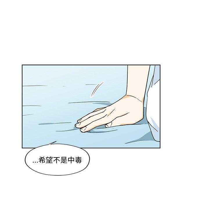 第17话_1772