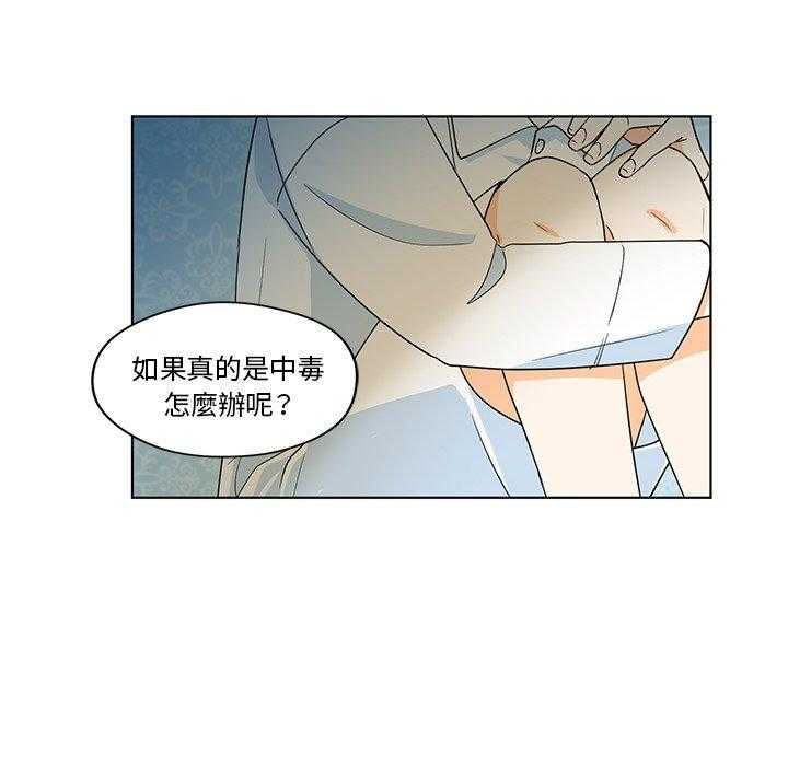 第17话_1777
