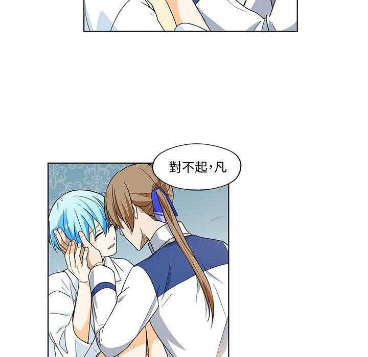 第17话_1788