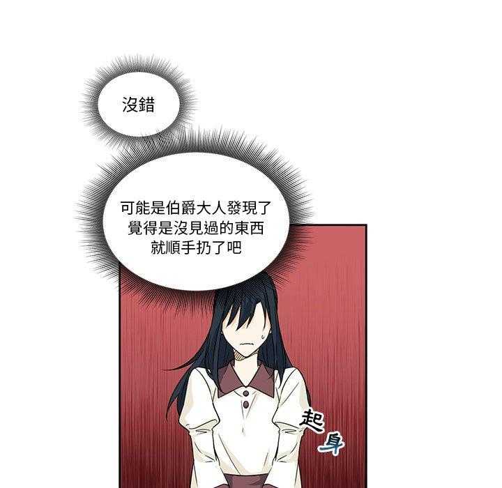 第16话_1614