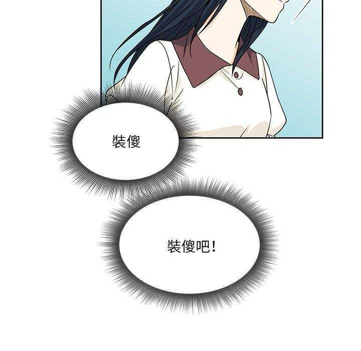 第16话_1616