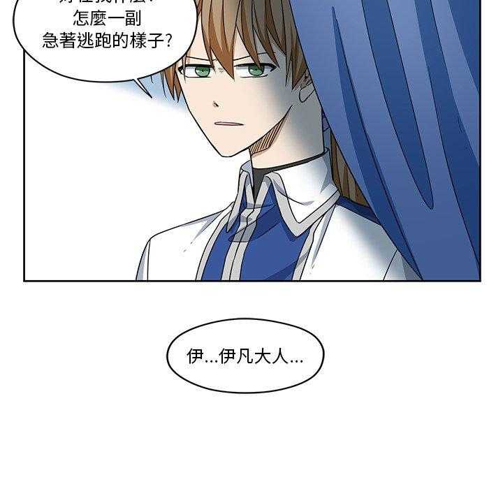 第16话_1619