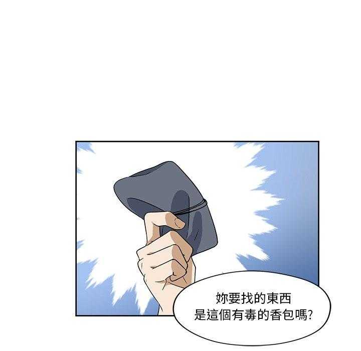 第16话_1620