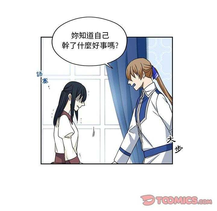 第16话_1623