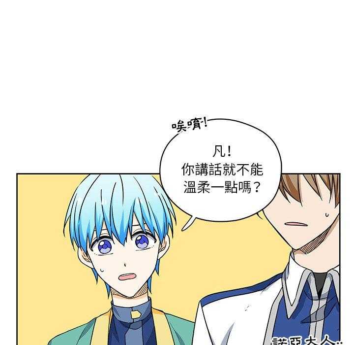 第16话_1624
