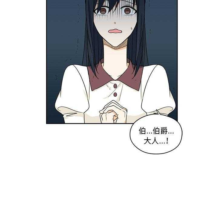 第16话_1626