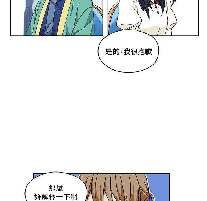 第16话_1632