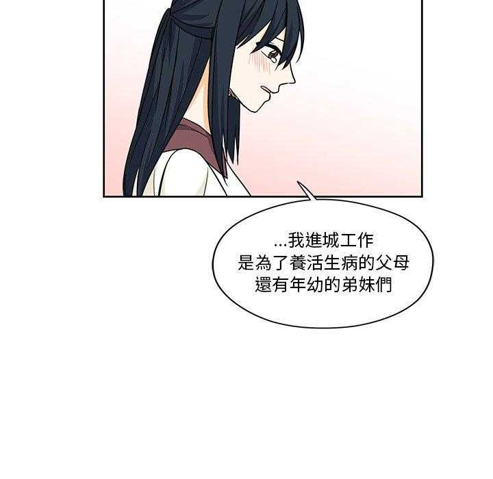 第16话_1634