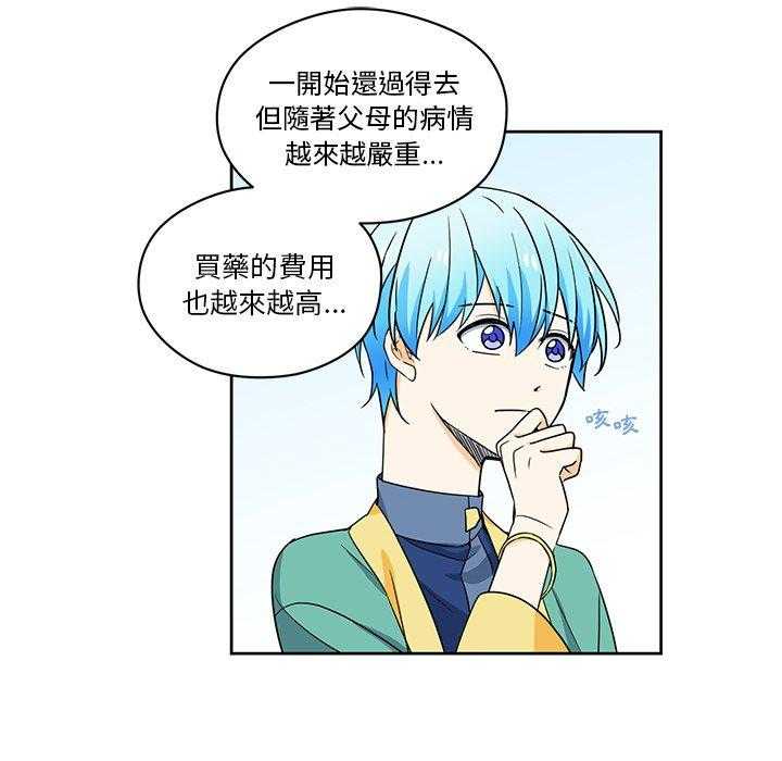 第16话_1635