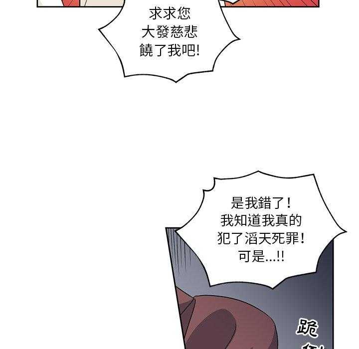 第16话_1640