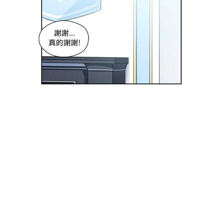 第16话_1650