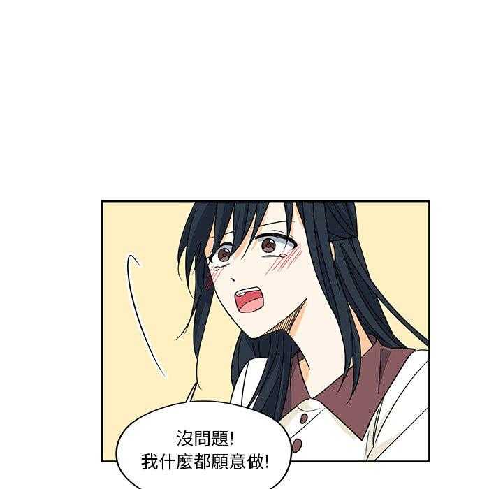 第16话_1652