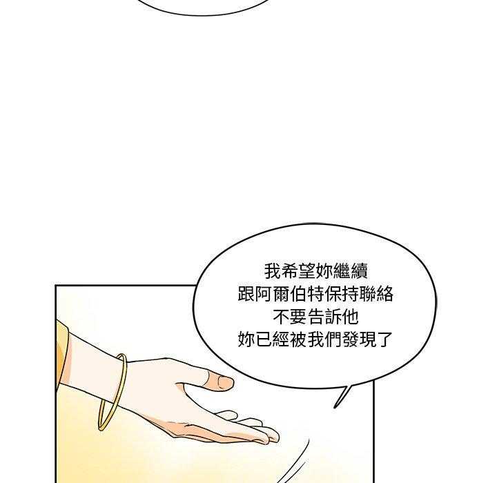 第16话_1653