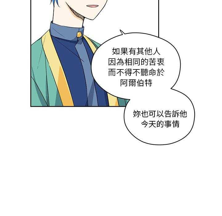 第16话_1656