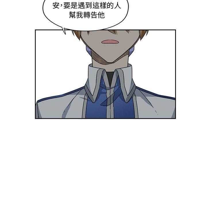 第16话_1659