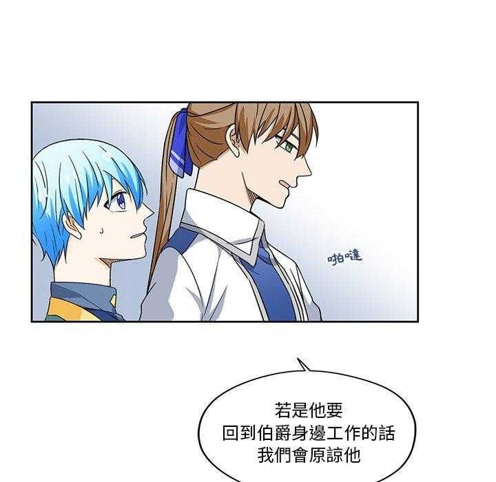 第16话_1660