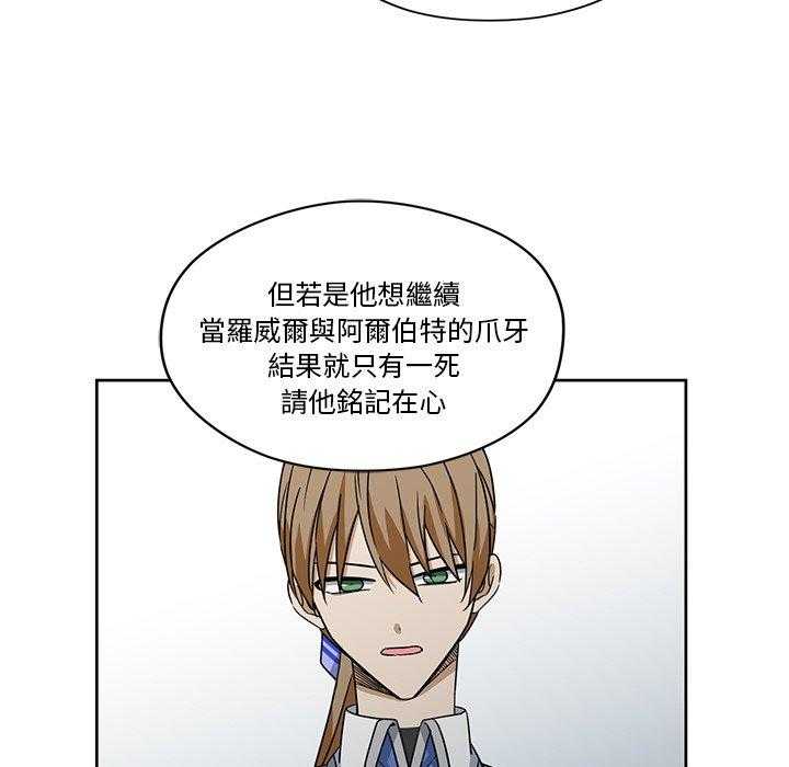第16话_1661