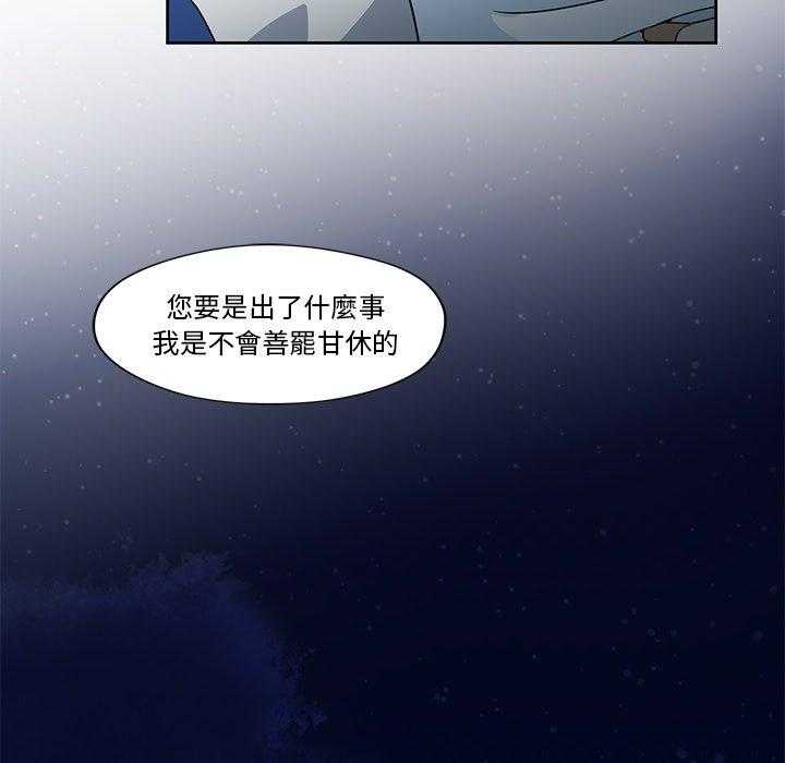 第15话_1545