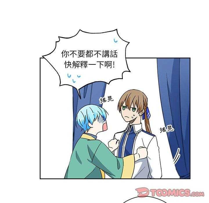 第14话_1425