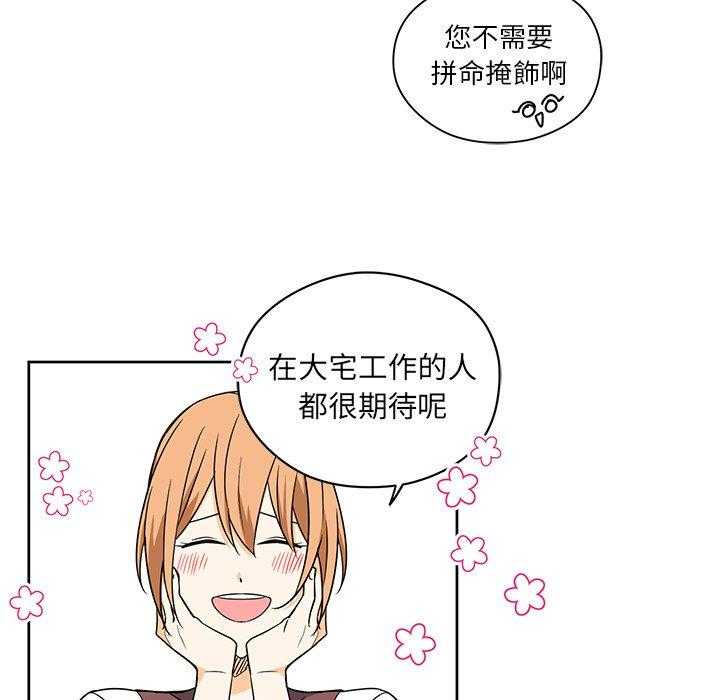 第14话_1426