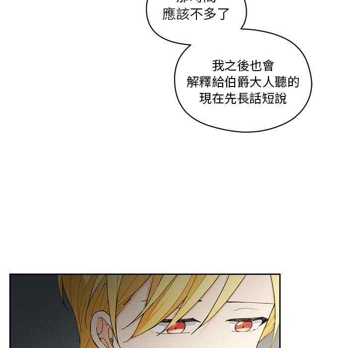 第12话_1250