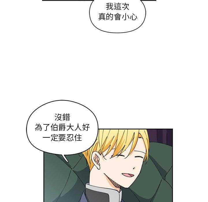 第11话_1111