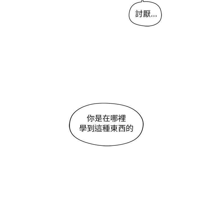 第10话_1037