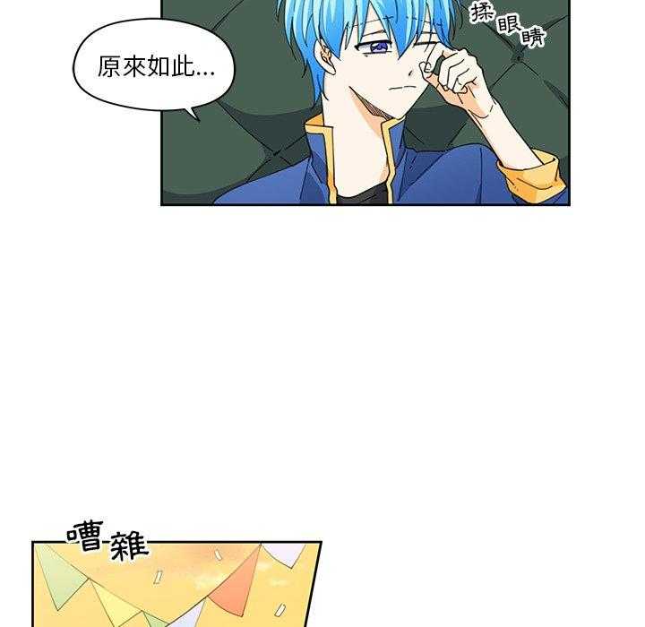 第10话_106