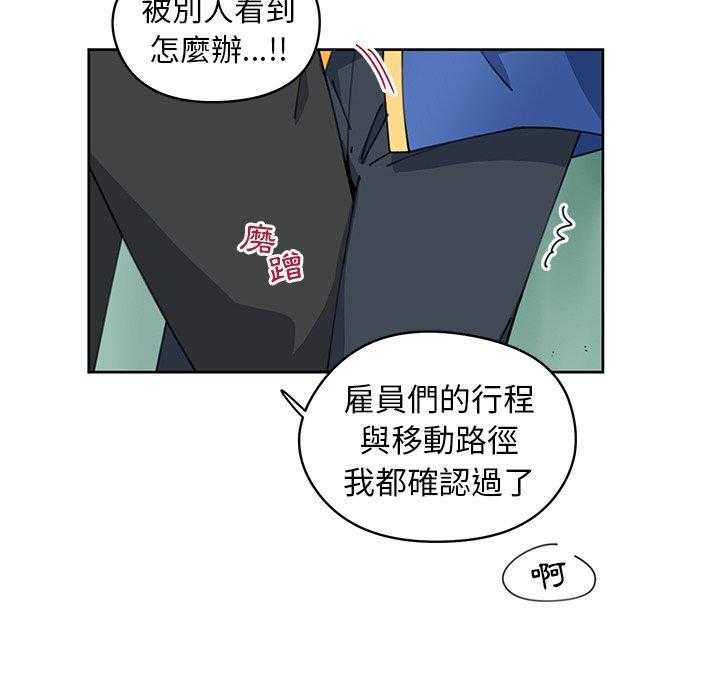 第8话_84