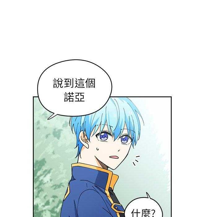 第8话_845